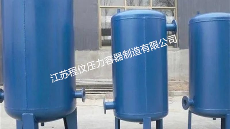 搅拌罐使用流程步骤全解析